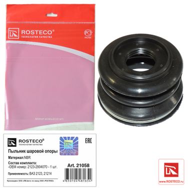 Rosteco 21058 Пыльник опоры шаровой - 1