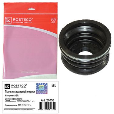 Rosteco 21058 Пыльник опоры шаровой - 2