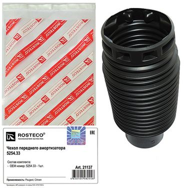 Rosteco 21137 Пыльник амортизатора переднего - 2