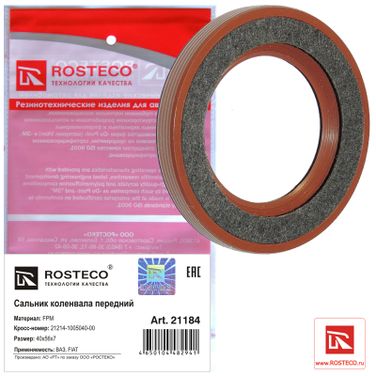 Rosteco 21184 Сальник коленвала передний FPM MKB с фетром - 1