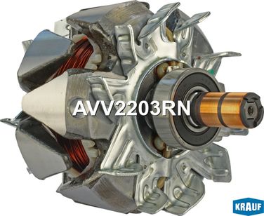 Krauf AVV2203RN Ротор генератора - 2