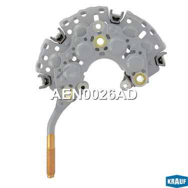Krauf AEN0026AD Диодный мост генератора - 1