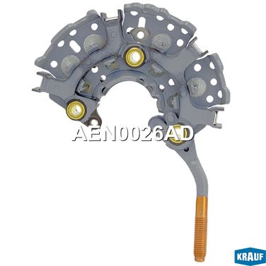 Krauf AEN0026AD Диодный мост генератора - 2