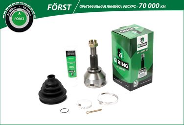B-RING BOC5906 Шрус nissan Qashqai (06-) (наруж.) [29/35] () forst - 2