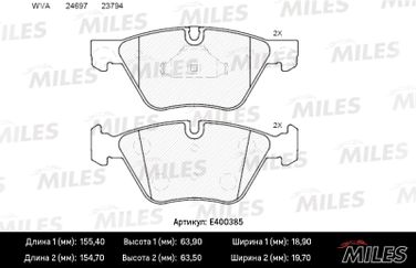 Miles E400385 Колодки тормозные BMW 5 f10/f11 2.0-3.0 10- передние - 2