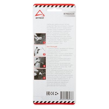 ARNEZI R7950029 Набор для ремонта бескамерных шин 5 пр. arnezi r7950029 - 2