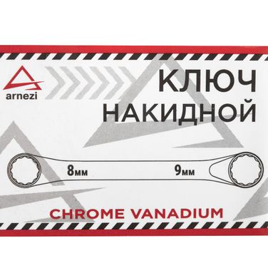 ARNEZI R1020809 Ключ накидной 8х9мм - 4