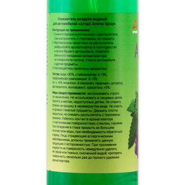 ARNEZI A1509037 Ароматизатор  Aroma жидкий спрей Мятный виноград arnezi а1509037 - 2