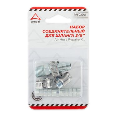 ARNEZI R7502201 Набор соединительный 5пр. для шлангов 3/8 - 1