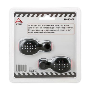ARNEZI R2040002 Набор отверток коротких 2пр. - 2