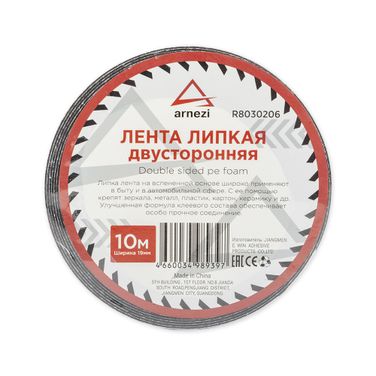 ARNEZI R8030206 Лента липкая двусторонняя 19мм x 10м на вспененной основе сверхпрочная черная arnezi r8030206 - 2