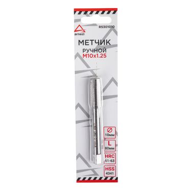 ARNEZI R5301010 Метчик м 10-1.25 - 3
