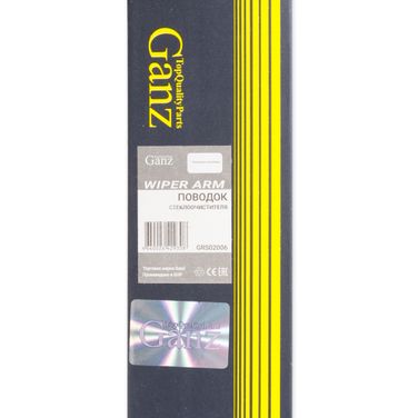 GANZ GRS02006 Поводок стеклоочистителя для а/м газ-3302 - 3