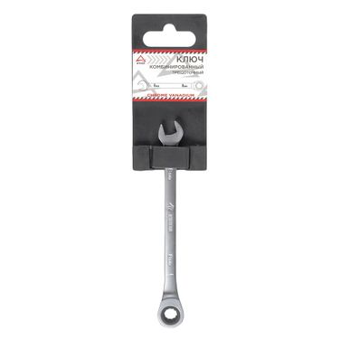ARNEZI R1030308 Ключ комбинированный 8мм трещоточный - 3