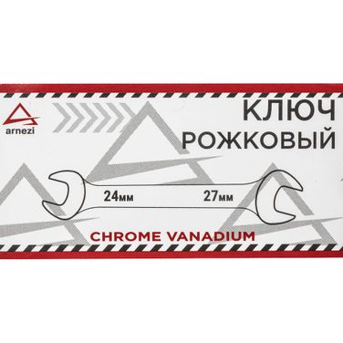 ARNEZI R1012427 Ключ рожковый 24х27мм - 4