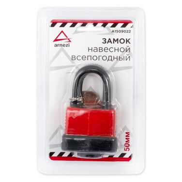 ARNEZI A1509022 Замок навесной 50мм всепогодный arnezi a1509022 - 1