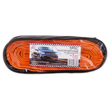 ARNEZI A0904003 Трос буксировочный 6 м, 7 т. 2 петли, сумка - 2