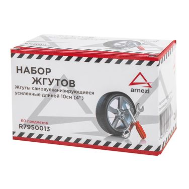 ARNEZI R7950013 Набор жгутов усиленных для ремонта бескамерных шин L=10см 60шт. - 4