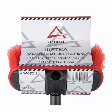 ARNEZI A0403011 Щетка для мытья с телескопической мягкой ручкой l=77-130 см - 6