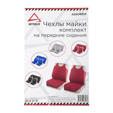 ARNEZI A0508014 Чехол-майка на переднее сиденье однотонный бордо 2шт - 6