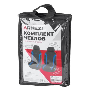 ARNEZI A0508007 Чехол-рубашка на переднее сиденье с подголовником черный с синей полосой 4пр - 9