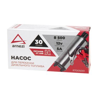 ARNEZI R7005001 Насос погружной для перекачки дизтоплива 30л/мин 5А 12В - 6