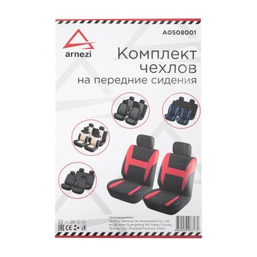 ARNEZI A0508001 Чехол-рубашка на переднее сиденье с подголовником черный с красным 4пр - 5