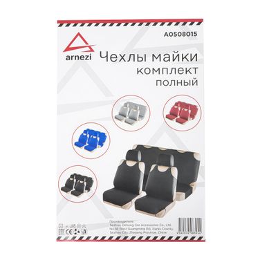 ARNEZI A0508015 Чехлы автомобильные - 6