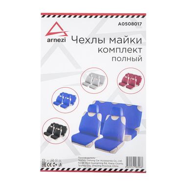 ARNEZI A0508017 Чехлы автомобильные - 7