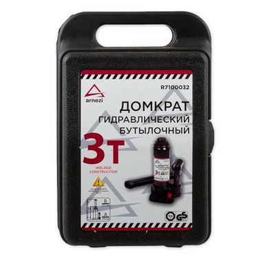 ARNEZI R7100032 Домкрат гидравлический бутылочный 3т 194-372мм кейс - 2