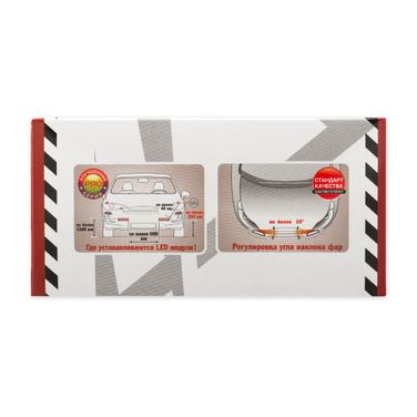 ARNEZI A0802003 Дневные ходовые огни светодиодные 6led 150х25мм 12В 2шт - 7