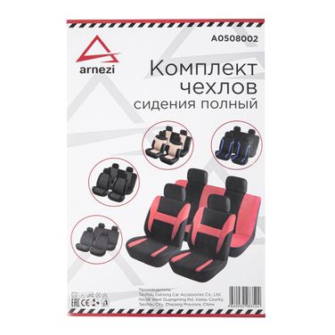 ARNEZI A0508002 Чехлы автомобильные - 6