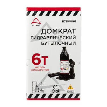 ARNEZI R7100061 Домкрат гидравлический бутылочный 6т 210-405мм - 2