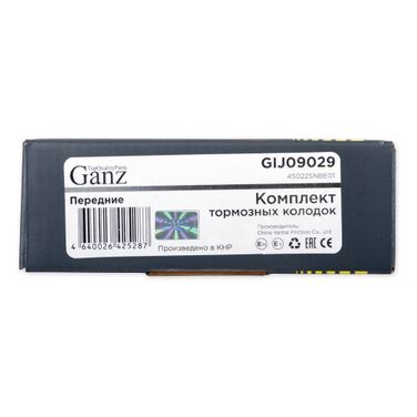 GANZ GIJ09029 Колодки передние | перед | - 3