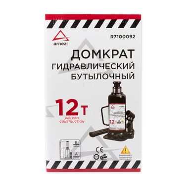 ARNEZI R7100092 Домкрат гидравлический бутылочный 12т 230-465мм - 2