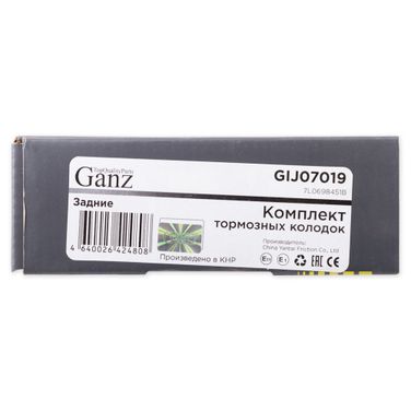 GANZ GIJ07019 Колодки тормозные дисковые | перед | - 3