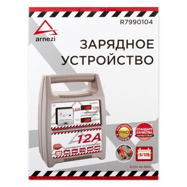 ARNEZI R7990104 Зарядное устройство 6в/12в 12А 40-190Ач 220в - 3