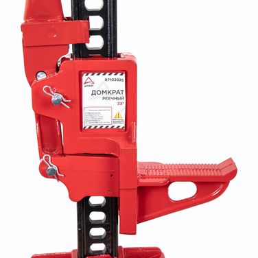 ARNEZI R7102020 Домкрат механический реечный рычажный 33 3т 125-660мм - 3