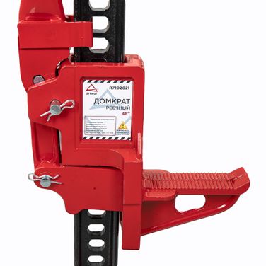 ARNEZI R7102021 Домкрат механический реечный рычажный 48 3т 125-1020мм - 3