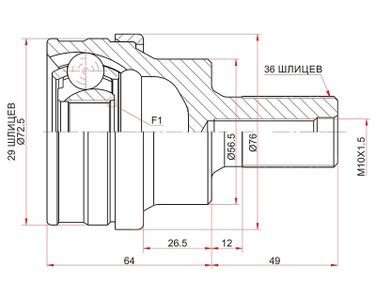 SAT FD256 Шрус наружный RR volvo xc60 09-/xc90 03-14/s60 II 10-/ford kuga CBV 08-12 - 1