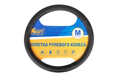 KRAFT KT 800313 Оплетка рулевого колеса эко-кожа гладкая с перфорированными вставками, черная/белая строчка, диаметр 37-39 см, размер м - 2