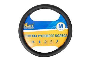 KRAFT KT 800315 Оплетка рулевого колеса эко-кожа гладкая + вставки с тиснением, черная, диаметр 37-39 см, размер м - 2