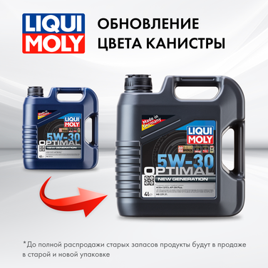 Liqui Moly 39031 5w-30 Optimal New Generation, 4л (HC-синт.мотор.масло) - 2
