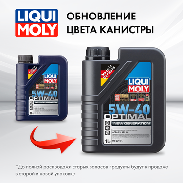 Liqui Moly 39032 5w-40 Optimal New Generation, 1л (HC-синт.мотор.масло) - 2