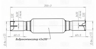 Trialli EPC 4040-45200 Переходник 40/40 l=350 под хомут с виброкомпенсатором 45х200 (нерж. алюм. сталь) - 3