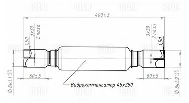 Trialli EPC 4550-45250 Переходник 45/50 l=400 под хомут с виброкомпенсатором 45х250 (нерж. алюм. сталь) - 2