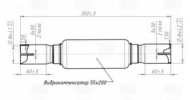 Trialli EPC 5555-50200 Переходник 55/55 l=350 под хомут с виброкомпенсатором 55х200 (нерж. алюм. сталь) - 2