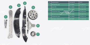 AUTOWELT TK40000 Tk-40000 комплект газораспределения ssang yong 2.0i 16V g20d - 2