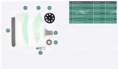 AUTOWELT TK50000 Tk-50000 комплект газораспределения bmw/peugeot/citroen 1.6i 16V n14b16/ep6 - 2