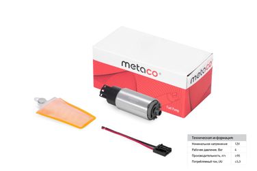 METACO 6924-004 Насос топливный электрический - 1